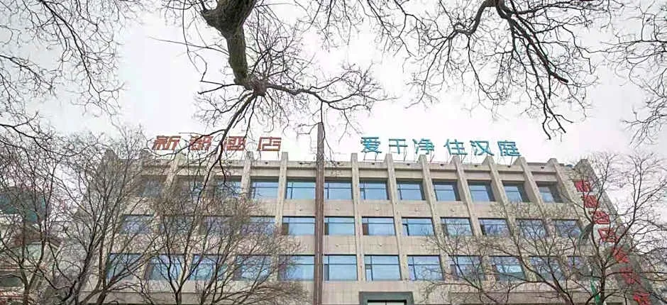 Hanting Hotel Pingliang Nanmen Shizi