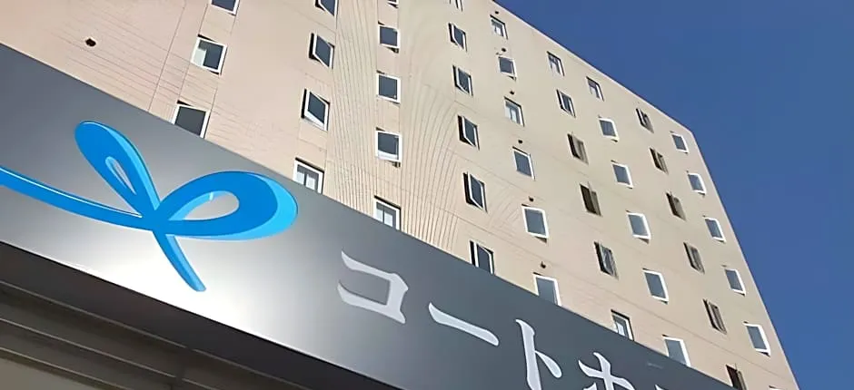 Court Hotel Mito