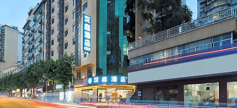 Hanting Hotel Chongqing Wushan Municipal Government Plaza