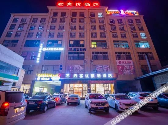 Shangkeyou Boutique Hotel (Long County Xiguan Primary School)