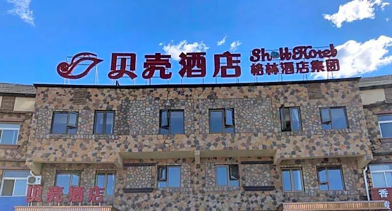 Shell Hotel Beijing Miyun District Shuiku Yangguang