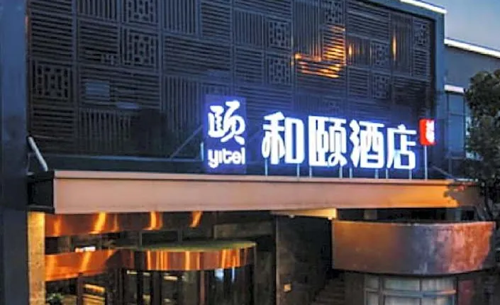 Yitel Hotel Shanghai Hongqiao Linkong Industrial Park Songhong Road Metro Station