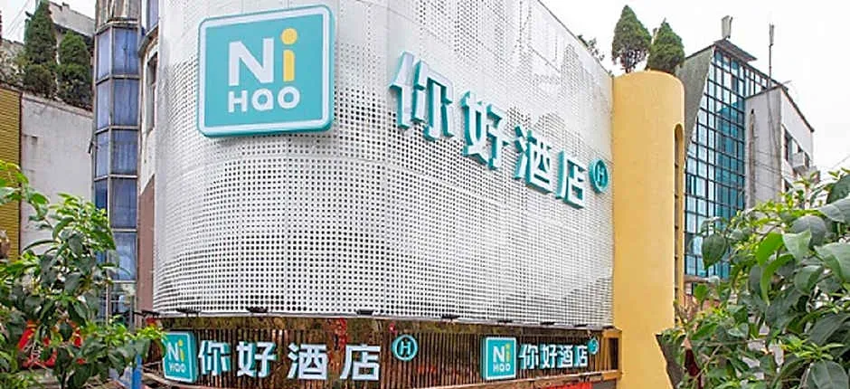 Nihao Hotel Weng'an Jinmei Times Square