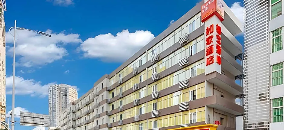 Home Inn Neo Shenzhen Dongmen Pedestrian Street Shaibu Metro Station