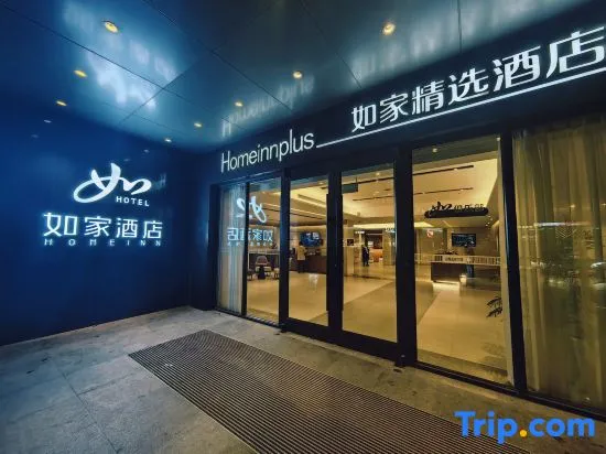 Homeinn · neo (Shanghai Hongkou Football Stadium Chifeng Road Subway Station)