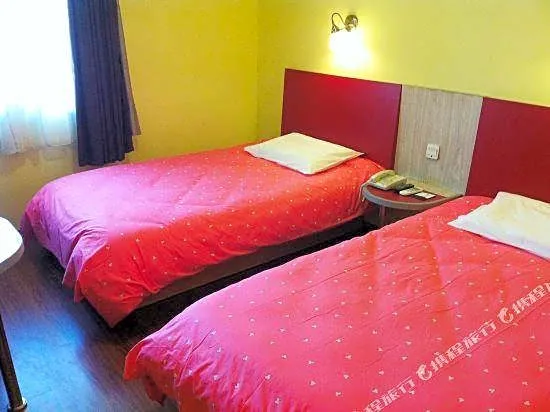 Home Inn (Beijing Yansha Xinyuanli)