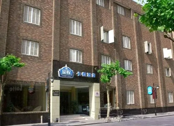 Fan Yang Downtown Resort