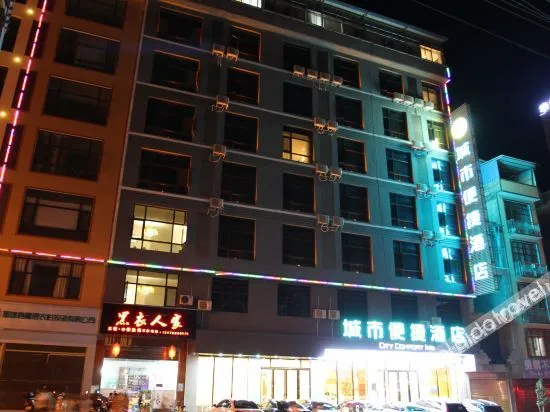 City Comfort Inn (Napo Bus Terminal)