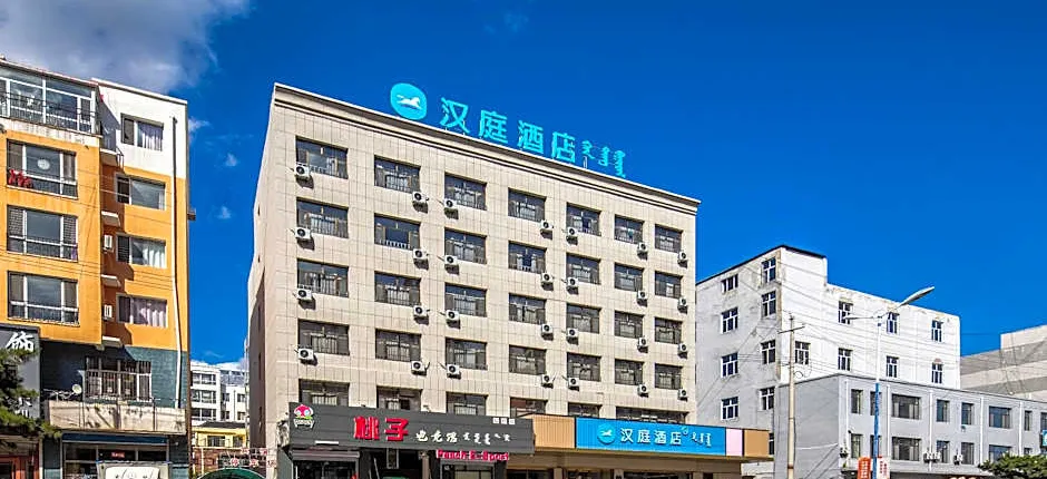 Hanting Hotel Tongliao Zhalute Banner Paotai Mountain Park