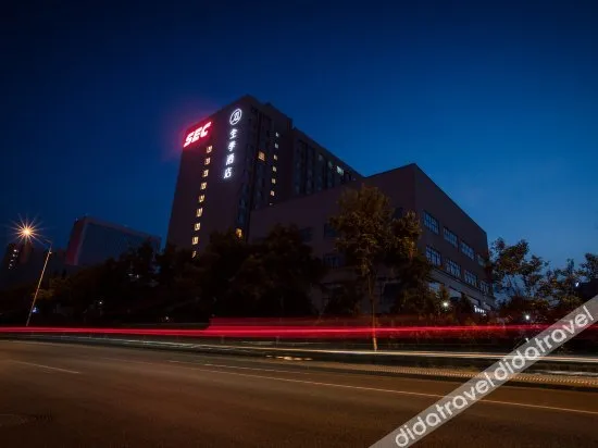 JI Hotel (Xi'an High-tech Zone Jinye Road)