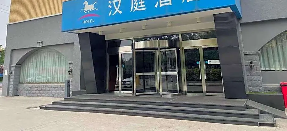 Hanting Hotel Beijing Shangdi