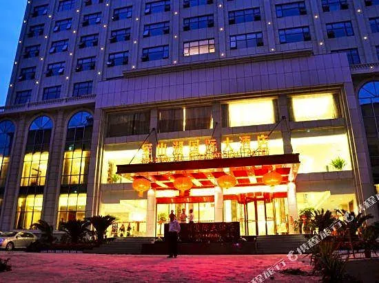 Junshanhu International Hotel