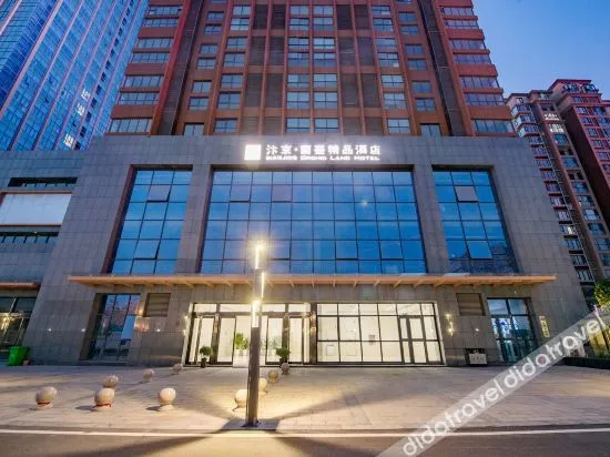 Zhipu Lantai Boutique Hotel (Kaiyuan Plaza, Jinming Avenue, Kaifeng)
