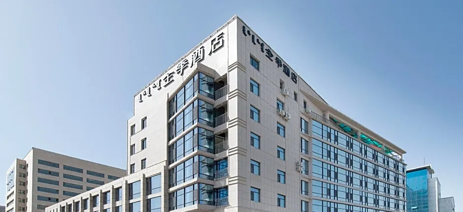 Ji Hotel Chifeng Municipal Government