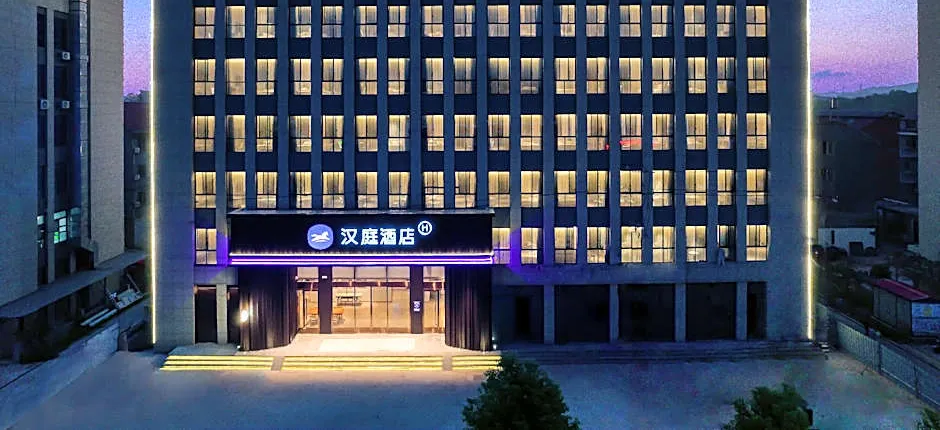 Hanting Hotel Jiangshan Dongyue Road