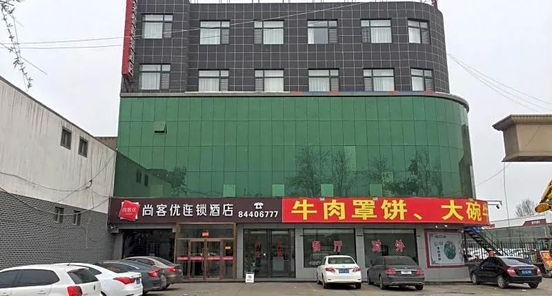 Thank Inn Hotel Hebei Shijiazhuang Jinzhou City Xinshidai Auto Plaza
