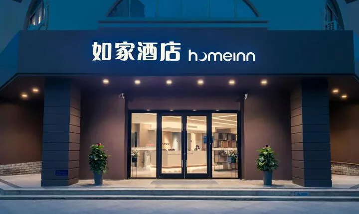 Home Inn Changzhou Jintan