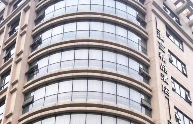 Rezen Dong Hotel (Hangzhou Wulin Square Zhejiang University of Technology)