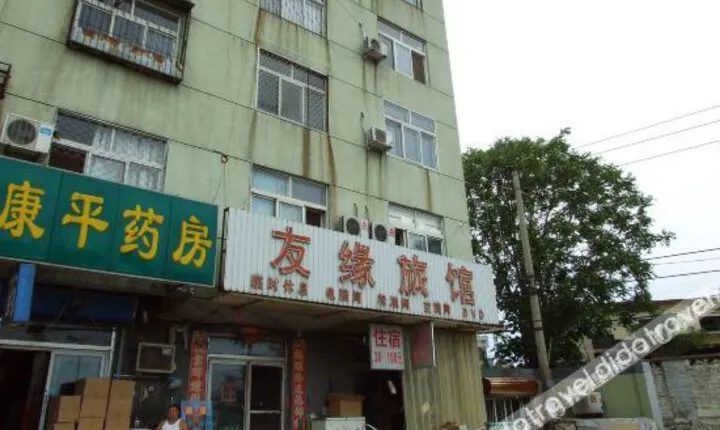 Friendship Inn, Langfang
