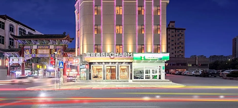Echarm Hotel Huanghang Mafeng Cultural Town Plaza