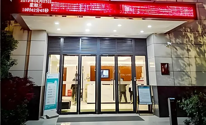 City Comfort Inn Jingzhou Railway Station Fantawild