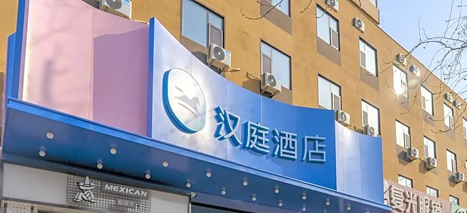 Hanting Hotel Binzhou Bohai International Plaza