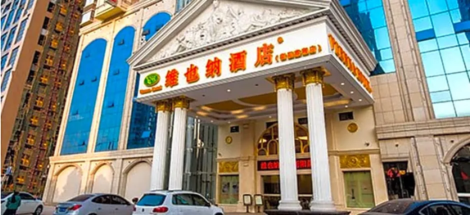 Vienna Hotel Hengyang Zhengxiang District Nanhua University