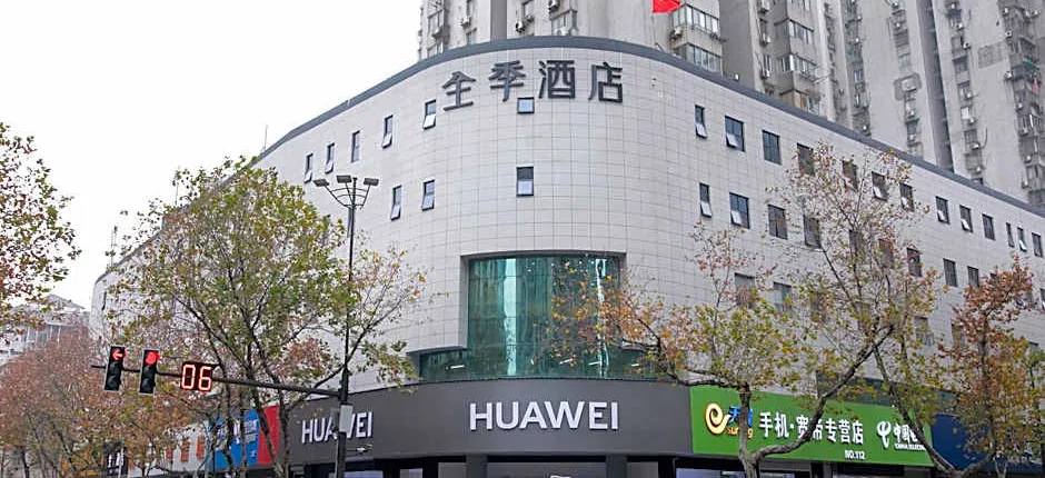 Ji Hotel Nanjing Danfeng Street