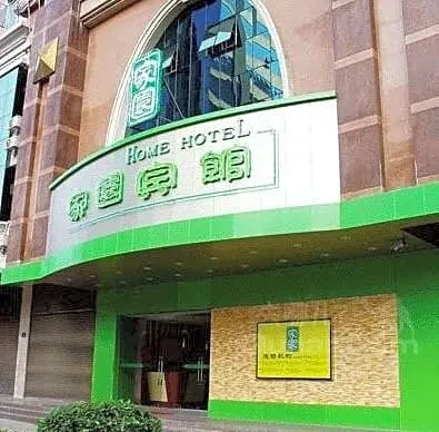 Home Club Hotel Yuexiu Branch
