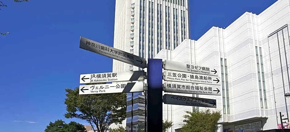 Mercure Hotel Yokosuka