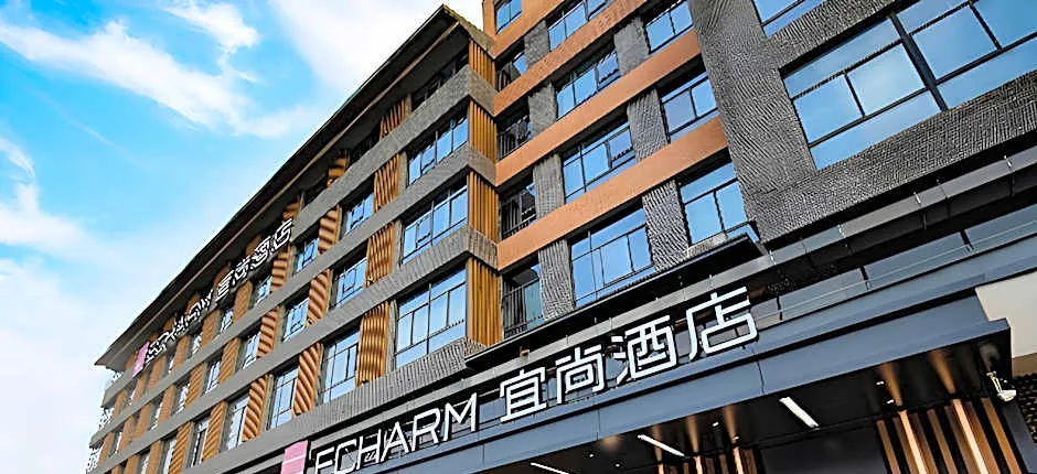 Echarm Hotel Jinzhai Wuxing Street Osmanthus Park