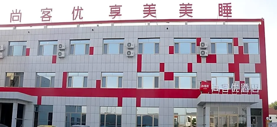 Thank Inn Hotel Shandong Qingdao Pingdu City Xinhe County Yanwei Road