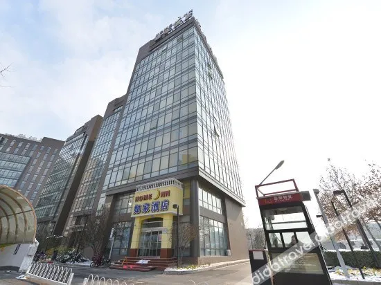 Home Inn (Beijing Advanced Business Park)