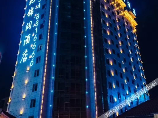 Xiyuan Jinrun Hotel (Longli)