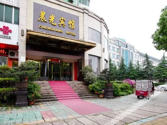Xinxian Chenguang Hotel