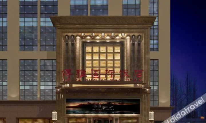 Boya International Hotel