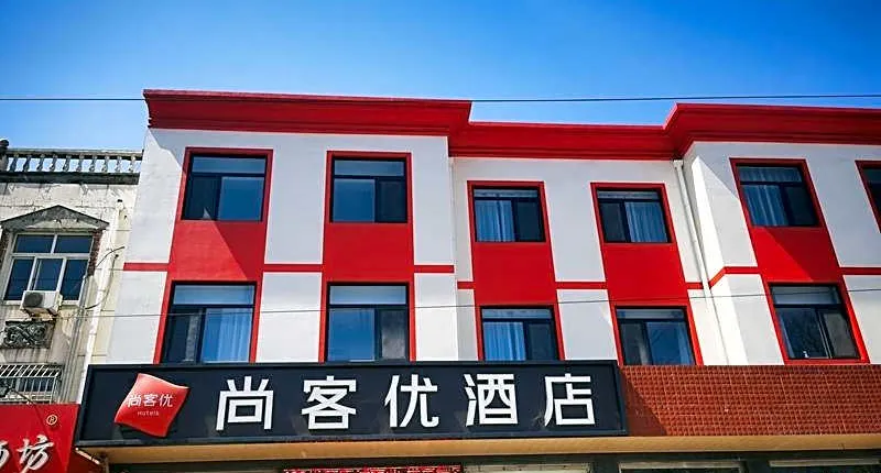 Thank Hotel Hebei Tangshan Luanzhou City Railway Station
