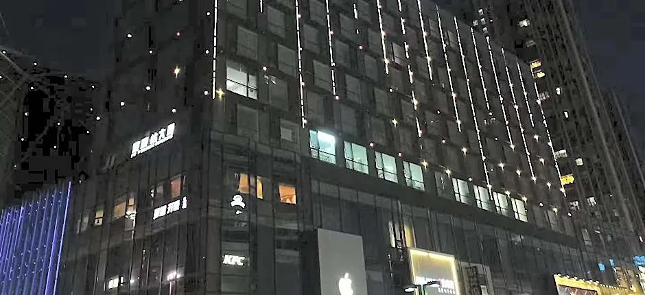Zhonghao International Hotel (Dongguan Chang'an Wanda Plaza) 中濠国际酒店(东莞长安万达广场店)