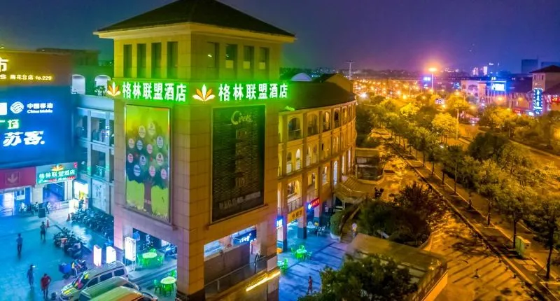 GreenTree Alliance Nanjing South Railway Station