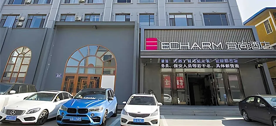 Echarm Hotel Changchun Jiutai District Government Railway Station