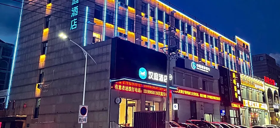 Hanting Hotel Changchun Jiutai District Government Affairs Service Center