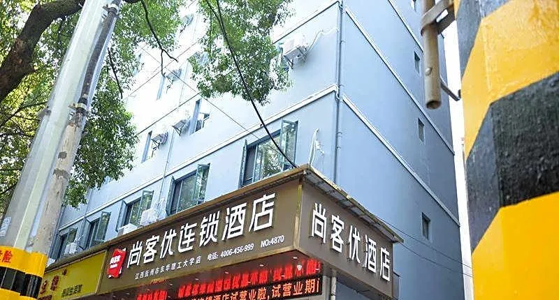 Thank Inn Hotel Jiangxi Fuzhou Linchuan District Donghua University