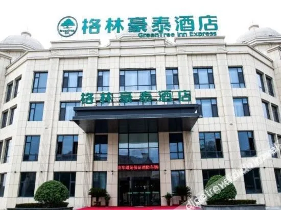GreenTree Inn (Nanle Xihu Yujing store)
