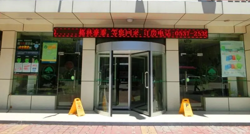 Greentree Inn Jining Yutai Bus Terminal Express Ho