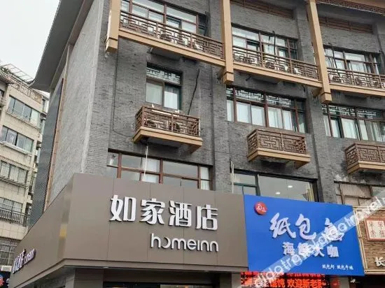 Home Inn Neo (Xinghua Chang'an Middle Road Central Plaza)(如家酒店·neo(兴化长安中路中央广场店))