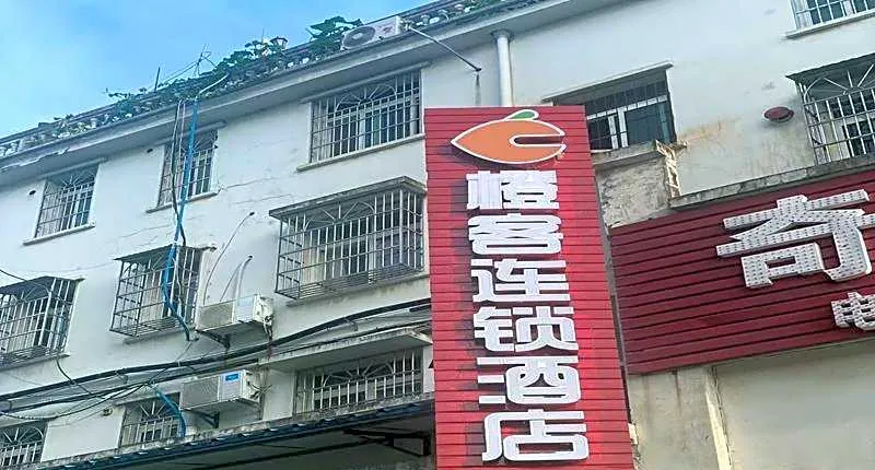 Chengke Hotel Chizhou Dongzhi Meilihua