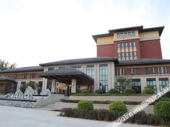 Beijing Pujin Kai Hang International Hotel