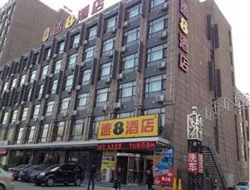 Super 8 Hotel Chaoyang Railway Station