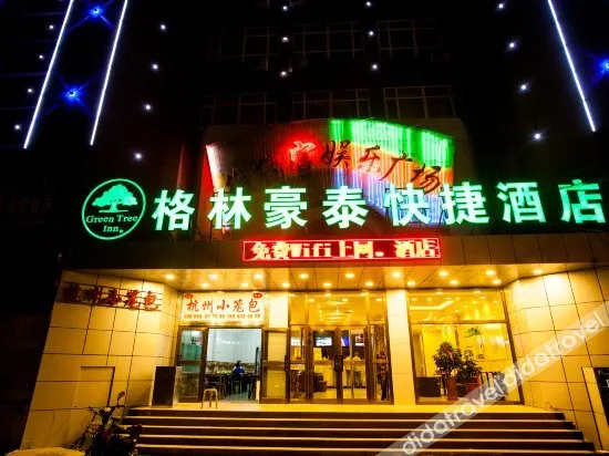 GreenTree Inn Xinjiang Uighur Korla City Bavaria Bus Station Beishan Road Express Hotel