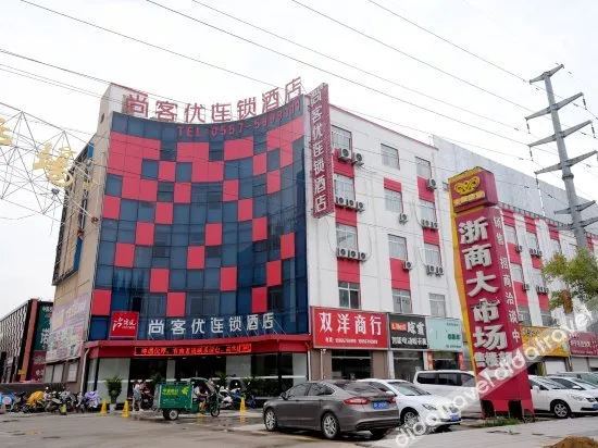 Thank U Hotel(Xiao County Zheshang Market Store)